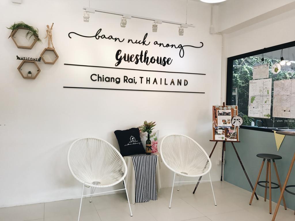 Baan Nuk Anong Hotel Chiang Rai Exterior photo