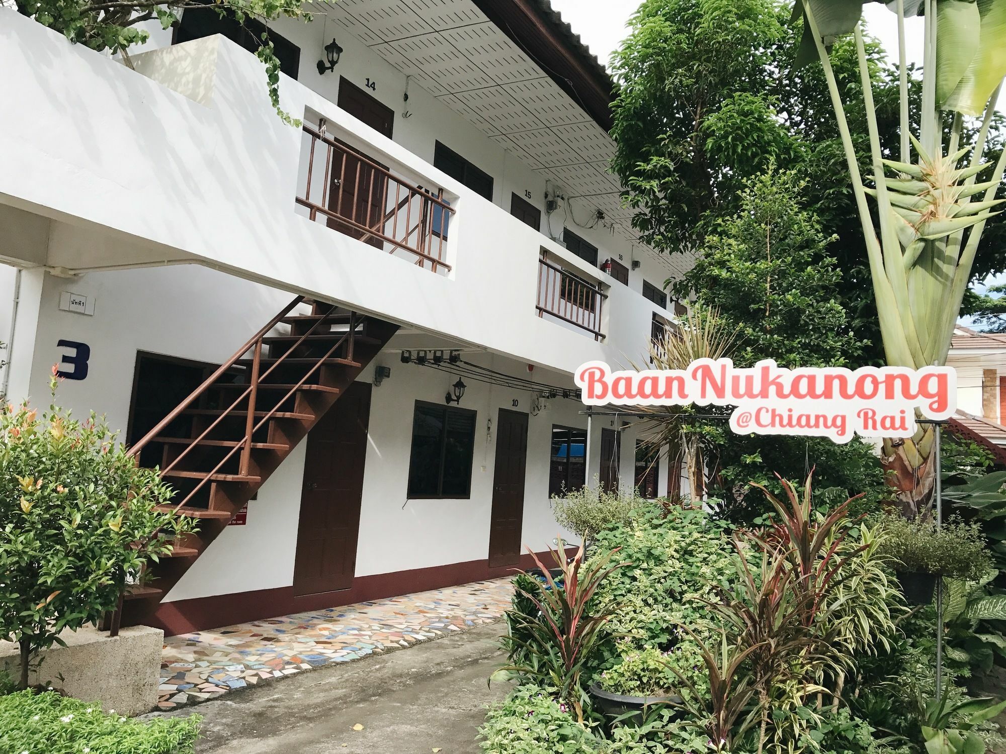 Baan Nuk Anong Hotel Chiang Rai Exterior photo